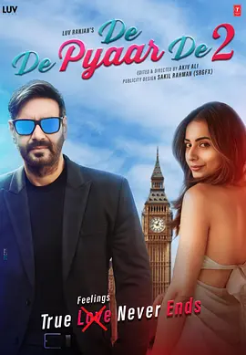流浪地球2 热荐海报